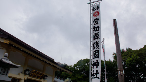 gokoku29 (105).jpg